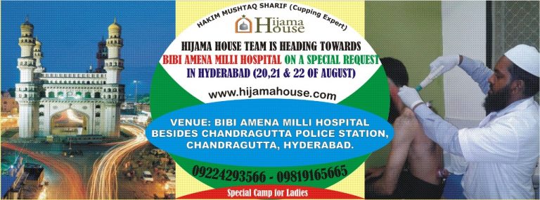 https://www.hijamahouse.com/wp-content/uploads/2023/01/WhatsApp-Image-2023-01-21-at-12.10.56-PM-768x285.jpeg