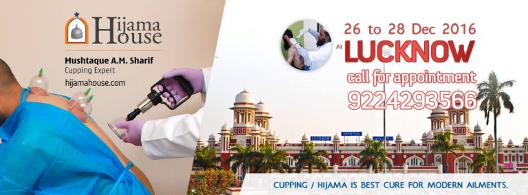 https://www.hijamahouse.com/wp-content/uploads/2023/01/WhatsApp-Image-2023-01-21-at-12.10.58-PM-2-768x284.jpeg