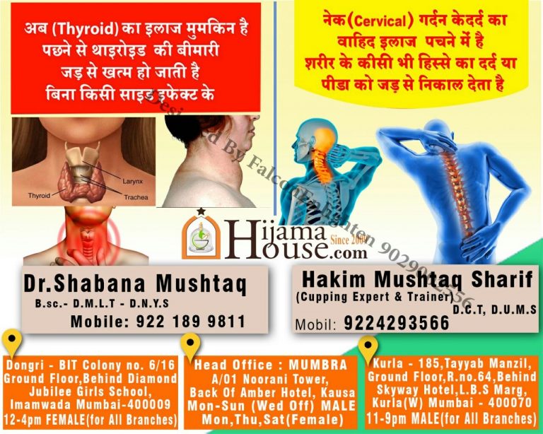 https://www.hijamahouse.com/wp-content/uploads/2023/01/WhatsApp-Image-2023-01-21-at-12.11.00-PM-5-768x614.jpeg