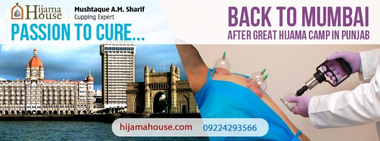 https://www.hijamahouse.com/wp-content/uploads/2023/01/WhatsApp-Image-2023-01-21-at-12.11.01-PM-1-1-768x285.jpeg