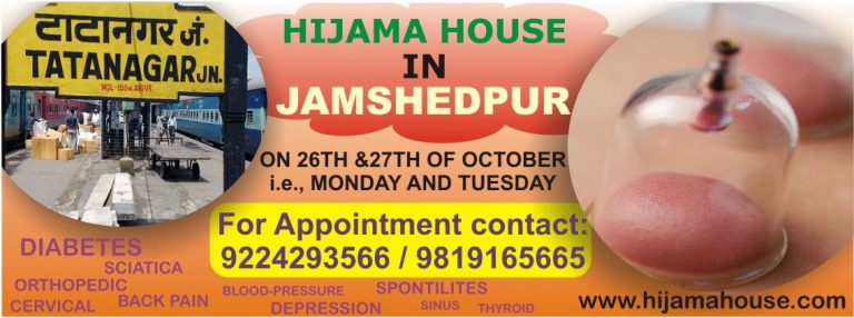 https://www.hijamahouse.com/wp-content/uploads/2023/01/WhatsApp-Image-2023-01-21-at-12.11.02-PM-768x286.jpeg